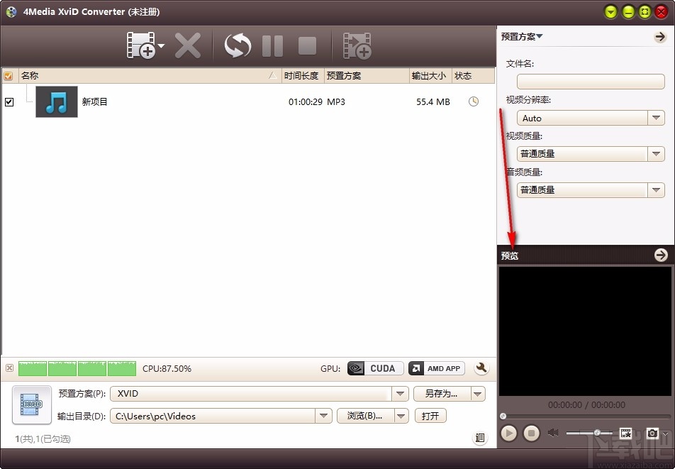 4Media XviD Converter(XviD视频格式转换器)