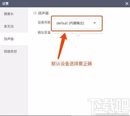 高途学院