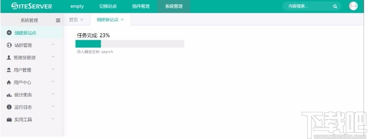 SiteServer CMS(内容管理系统)