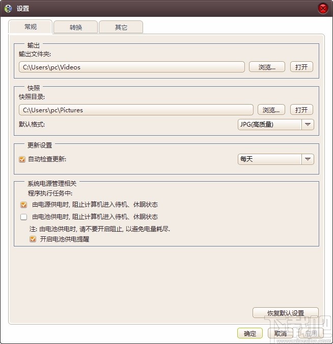 4Media XviD Converter(XviD视频格式转换器)