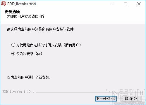 多多直播