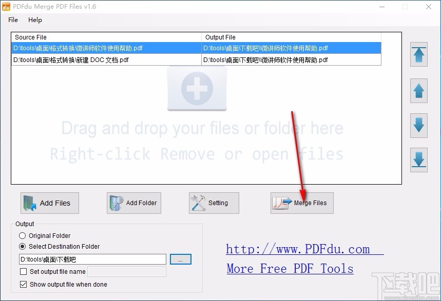 PDFdu Merge PDF Files(免费PDF合并软件)