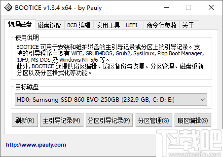 AIO Boot(U盘启动制作工具)