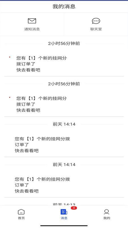 集群e家供应商(2)