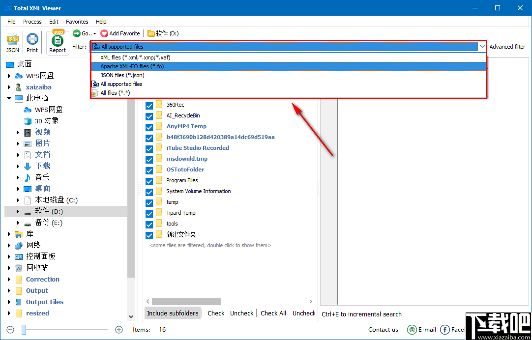 Total XML Viewer(xml文件浏览器)