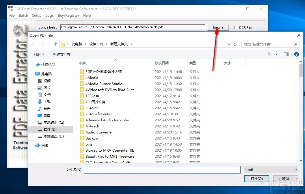 PDF Data Extractor(PDF数据提取器)