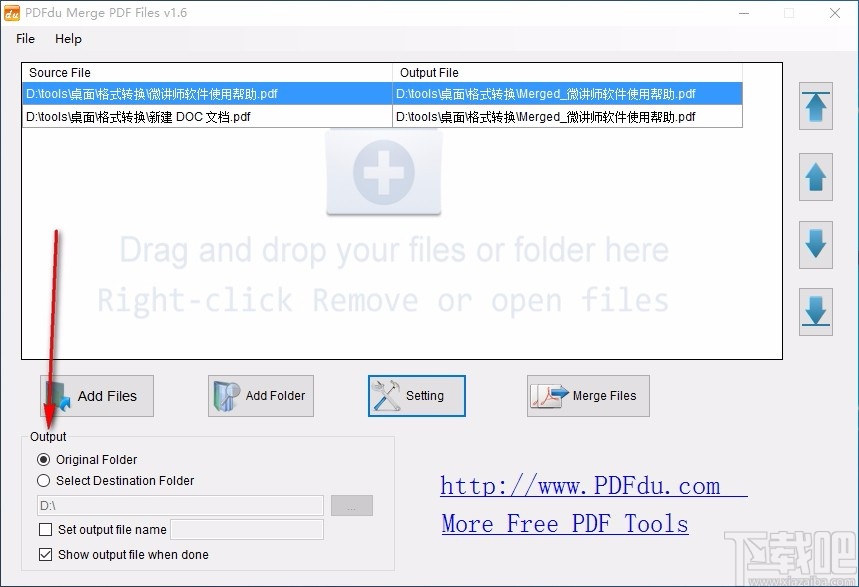 PDFdu Merge PDF Files(免费PDF合并软件)