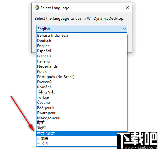 WinDynamicDesktop(动态桌面软件)