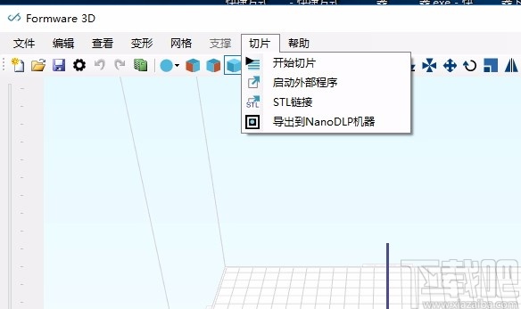 Formware 3D(3D打印切片工具)