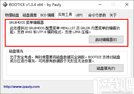 AIO Boot(U盘启动制作工具)