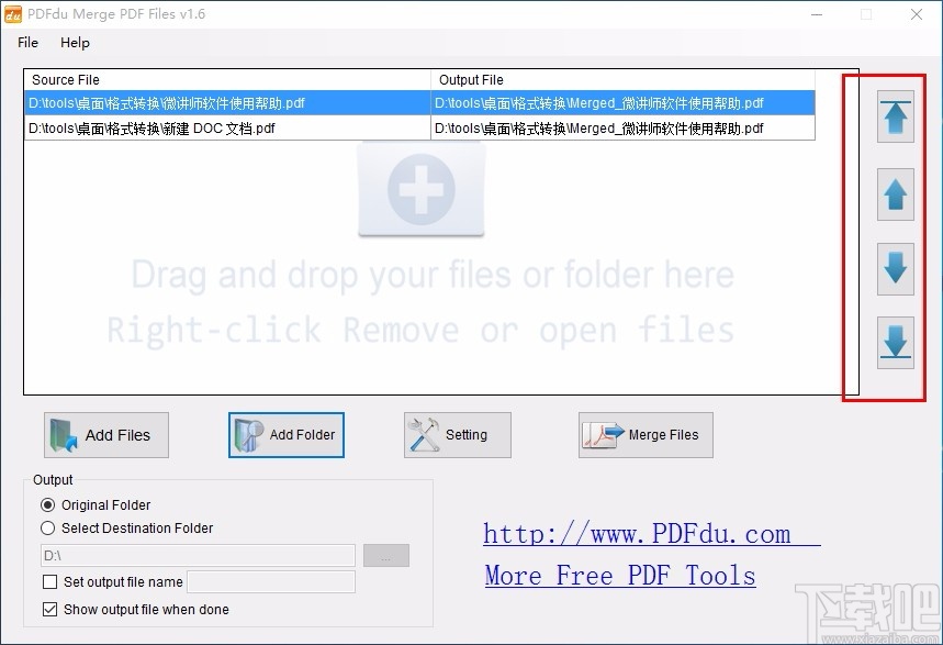 PDFdu Merge PDF Files(免费PDF合并软件)