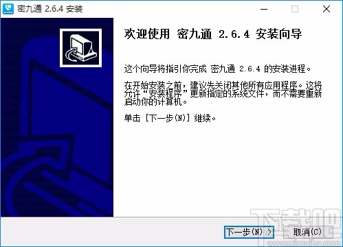 图片轮播制作软件(amazing slider enterprise)下载 v6.8中文注册版