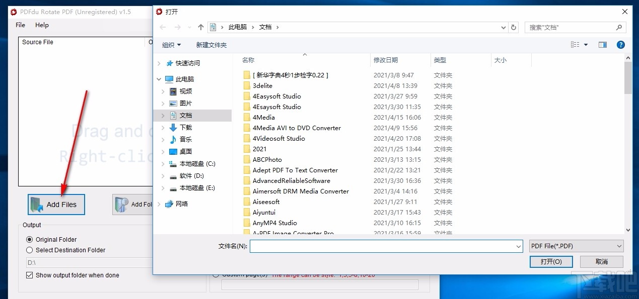 PDFdu Rotate PDF(PDF页面旋转工具)