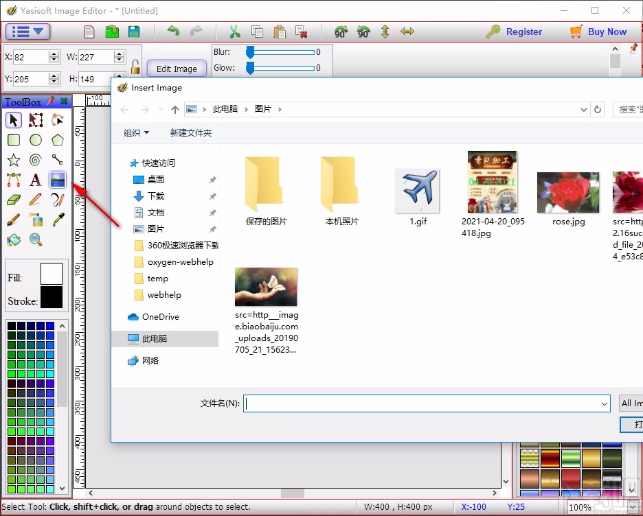 Yasisoft Image Editor(图像编辑工具)