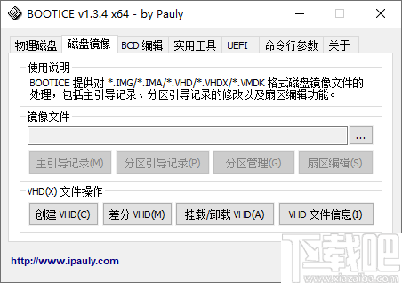 AIO Boot(U盘启动制作工具)