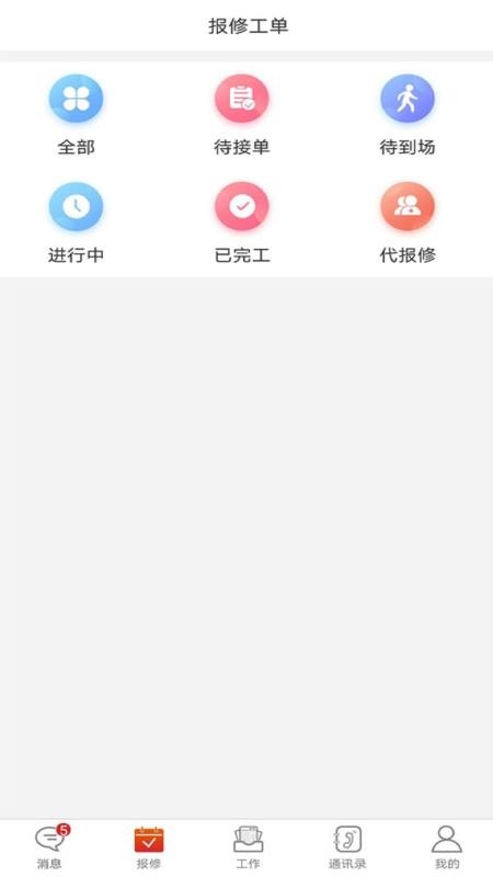 大龙物业(4)