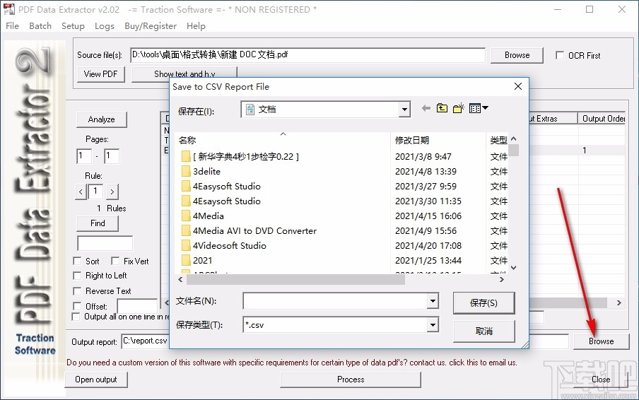 PDF Data Extractor(PDF数据提取器)