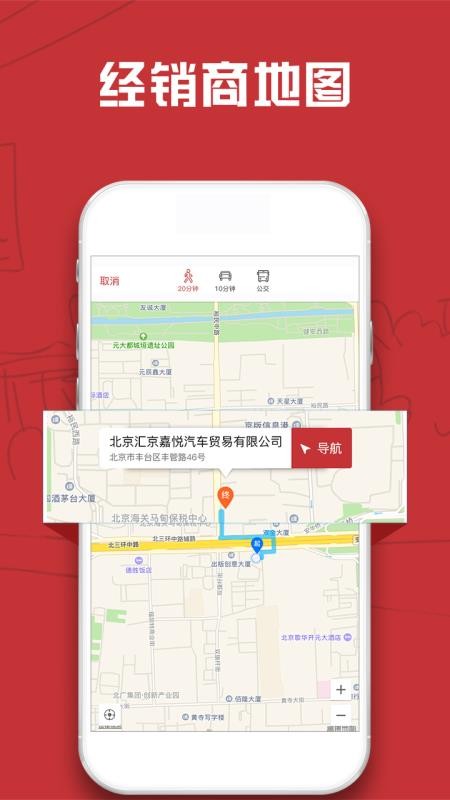 汽车售后点评(3)