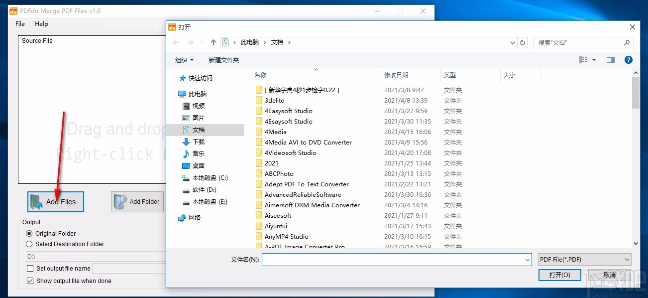 PDFdu Merge PDF Files(免费PDF合并软件)