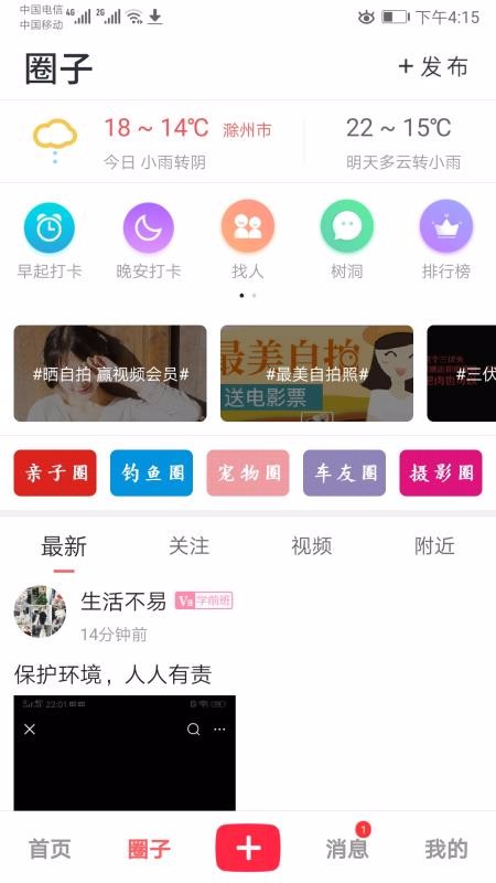 大全椒(4)