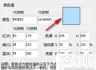 鼠标抓抓