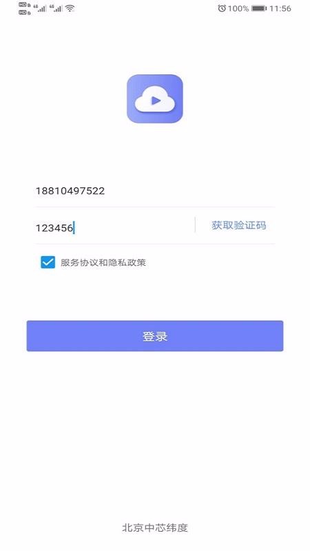 智笔云课堂(2)