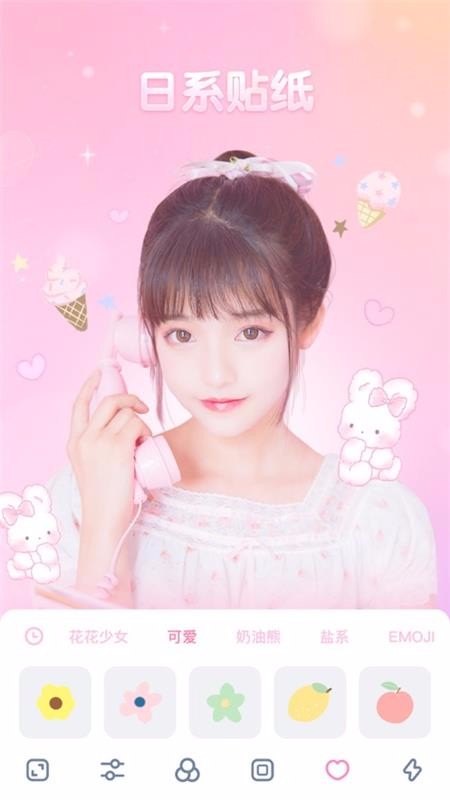 萌仔相机(1)