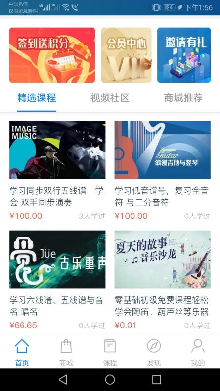 星讯音乐(4)
