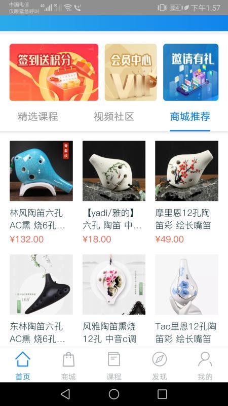 星讯音乐(3)