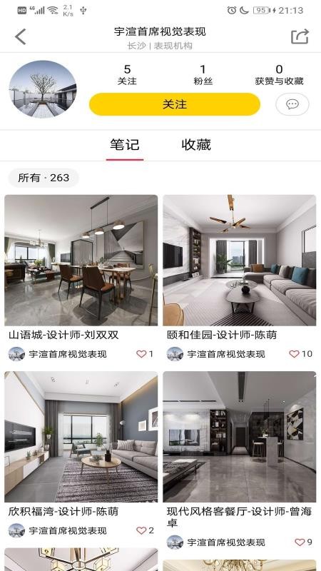 可米网(5)