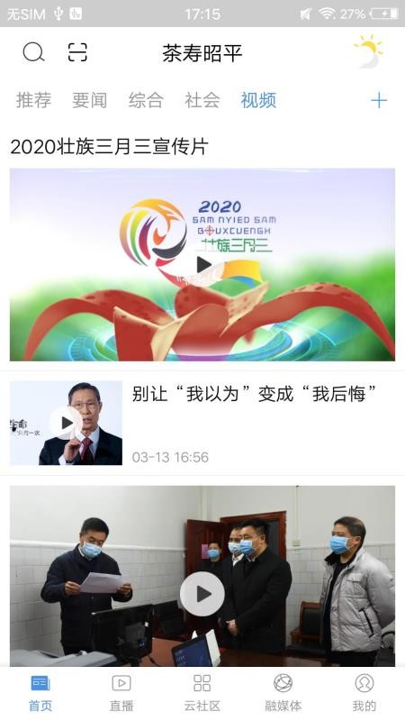 茶寿昭平(3)