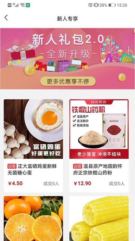 轻式生活网(3)