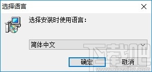 Auto Mail Sender(邮件发送软件)