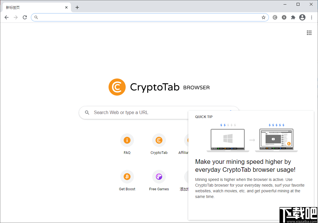 CryptoTab浏览器