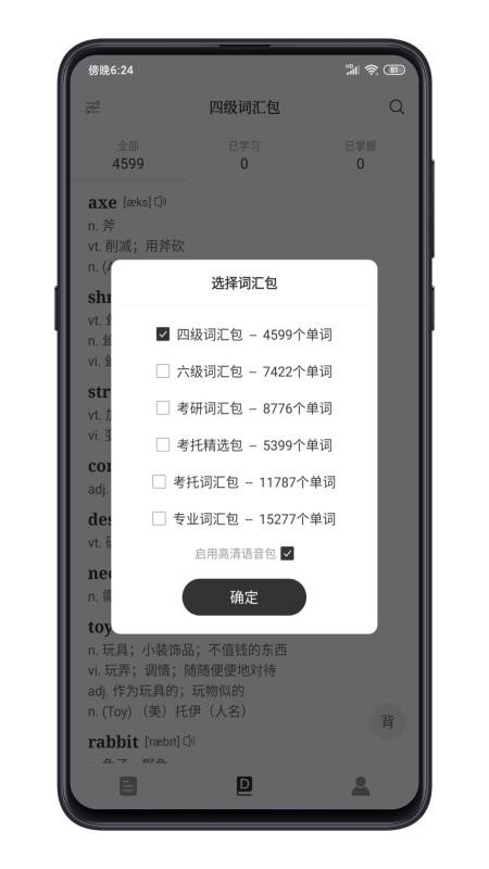 点学英语(3)