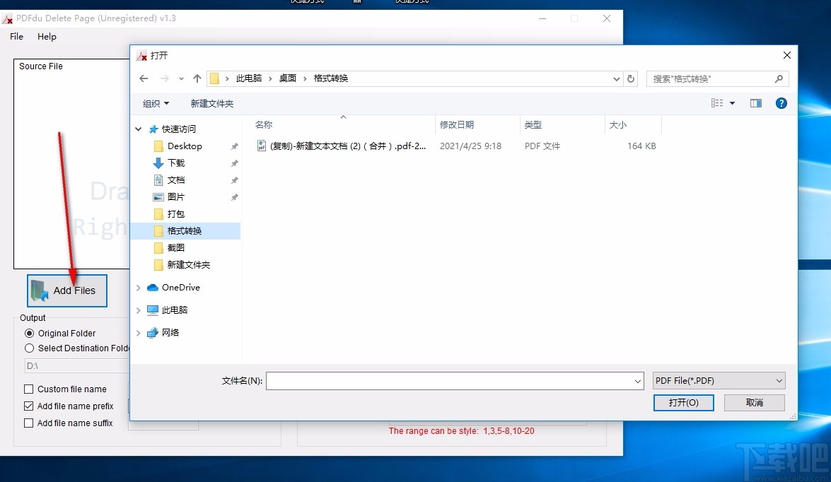 PDFdu Delete Page(PDF页面删除工具)