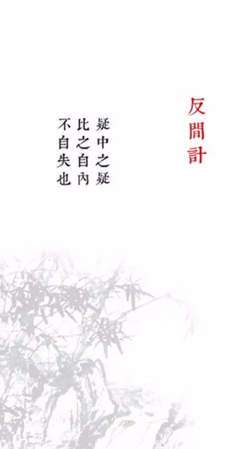 兵者