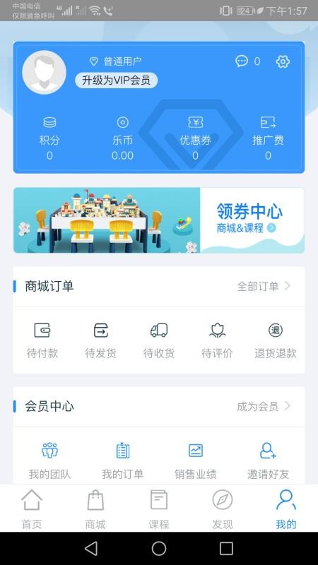 星讯音乐(1)