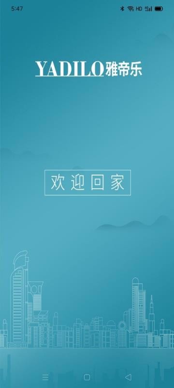 雅帝乐AI(4)