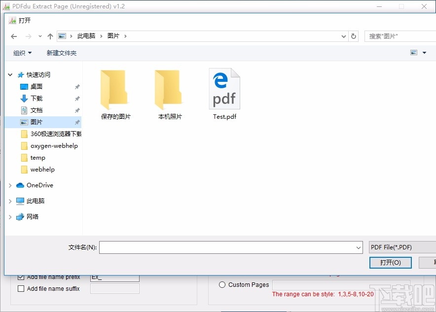 PDEdu Extract Page(PDF提取页面工具)