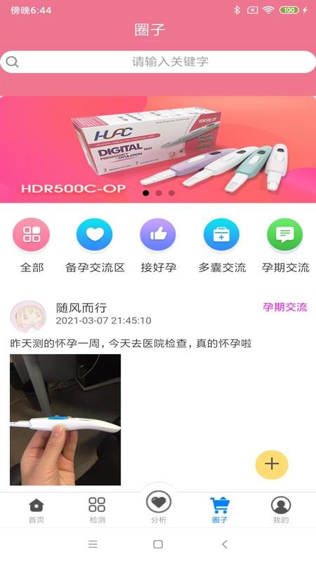 瑰密(1)