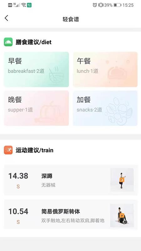 轻式生活网(2)