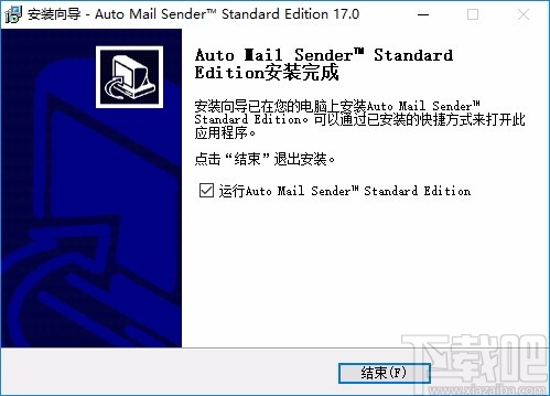 Auto Mail Sender(邮件发送软件)