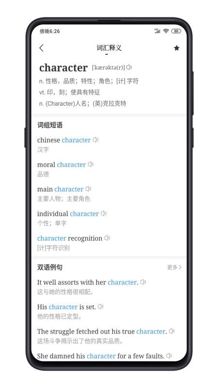 点学英语(2)