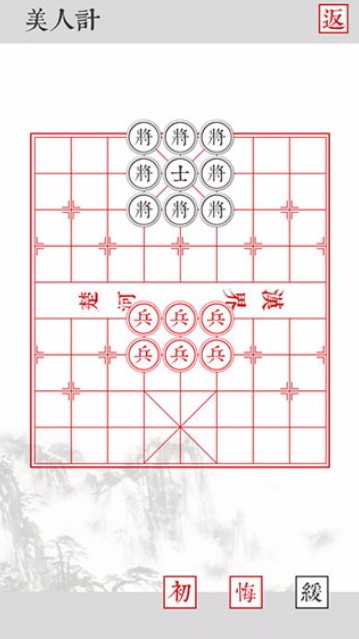 兵者