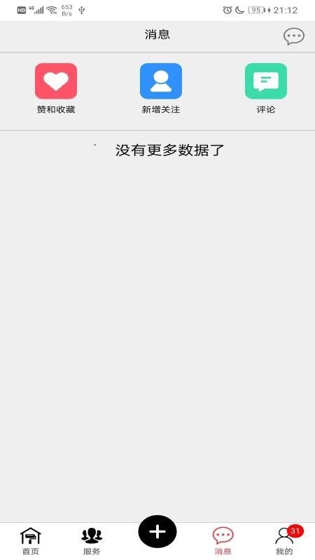 可米网(3)