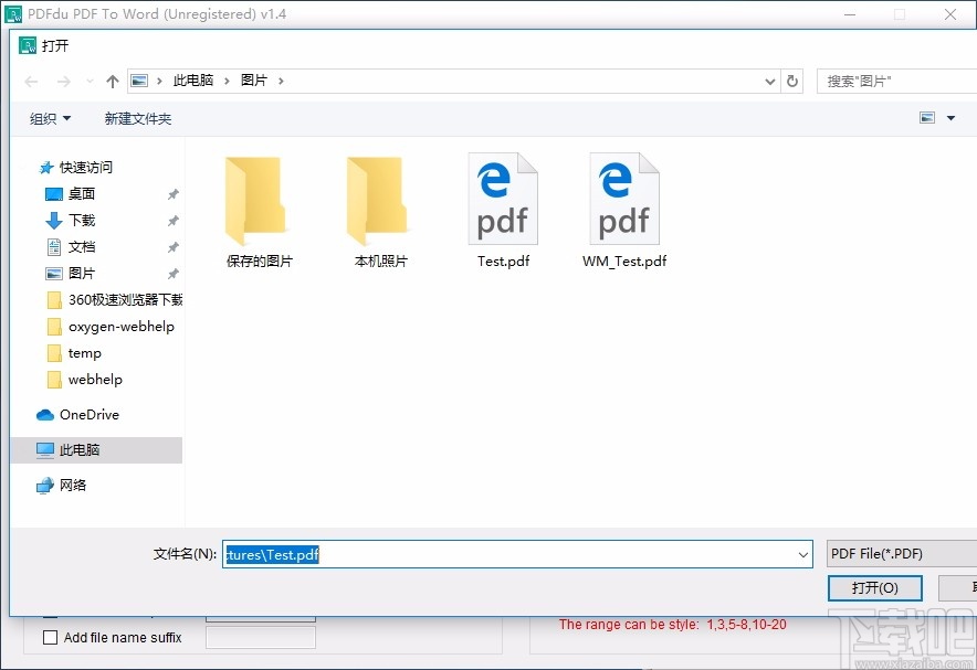 PDFdu PDF To Word Converter(PDF转Word)