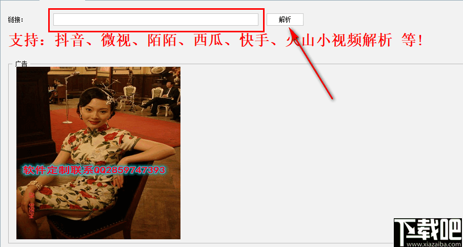 少爷工具箱
