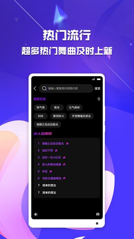 来电秀助手(5)