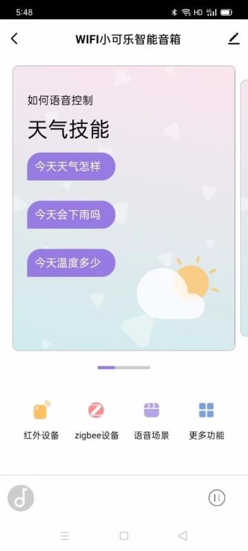 雅帝乐AI